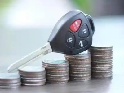 东澳汽车抵押贷款需要些什么条件?